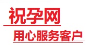 荆门捐卵试管助孕机构-代媽网